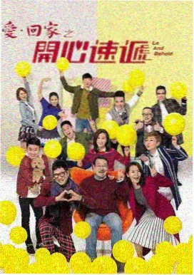 亚瑟王传奇 英国 2014