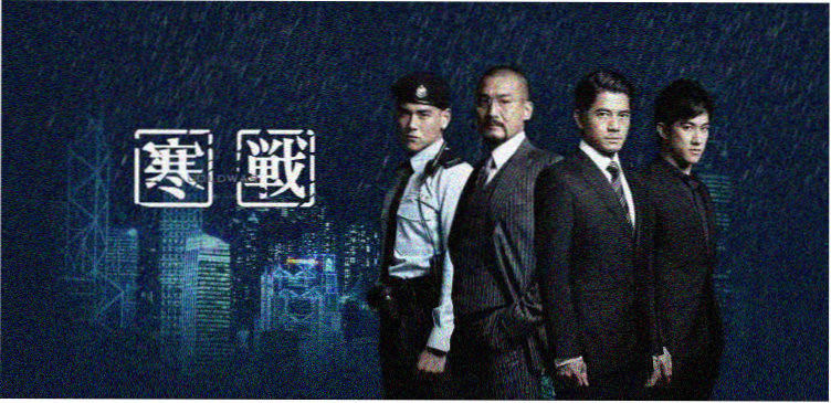 刑侦日记