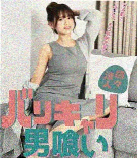 刑侦日记