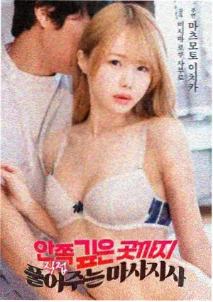 明日战记