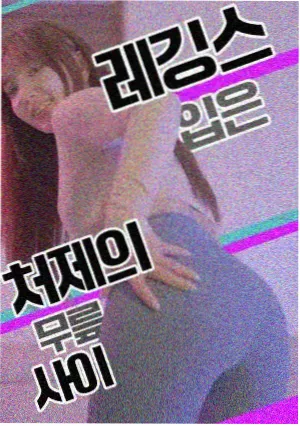 父母爱情